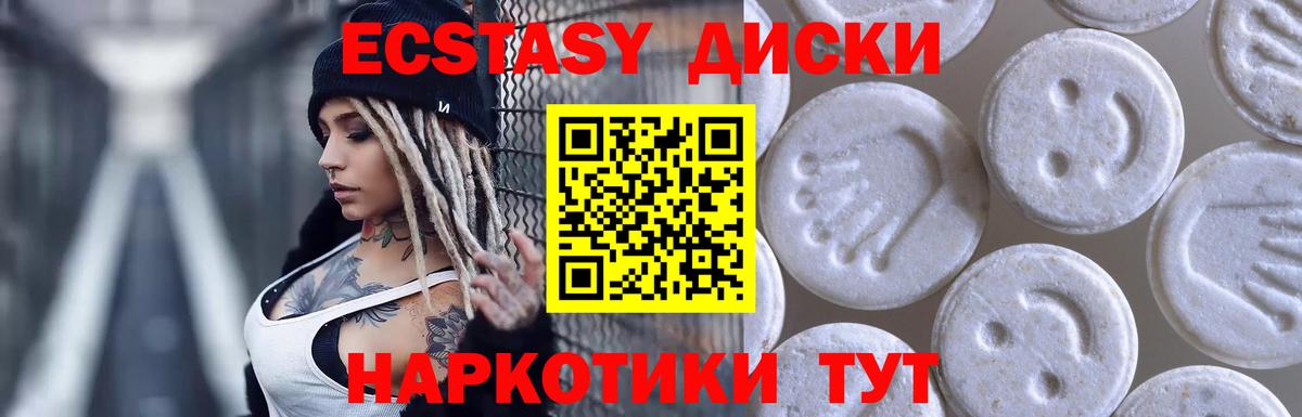 ЭКСТАЗИ Punisher  ЭКСТАЗИ 300 mg  Нижний Новгород  Вход с VPN 