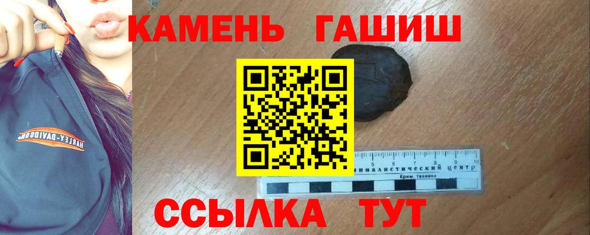 ГАШИШ  ГАШ VHQ  Вход с VPN  Нижний Новгород  ГАШ Cannabis 