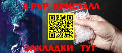 меф VHQ Волжский