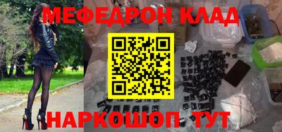 прущие грибы Волжск