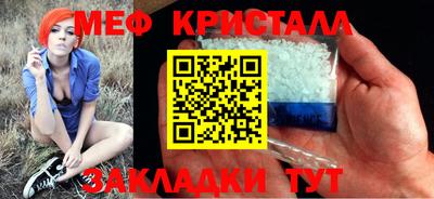 прущие грибы Волжск