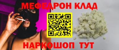 прущие грибы Волжск