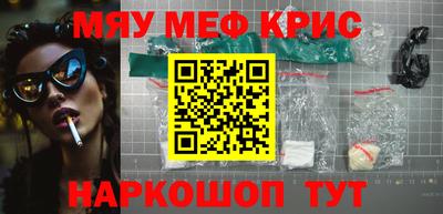 прущие грибы Волжск