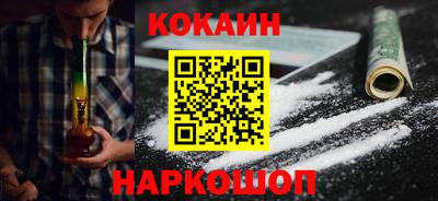альфа пвп VHQ Волгодонск