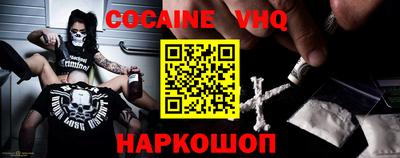меф VHQ Волжский