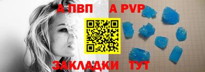 прущие грибы Волжск