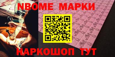 меф VHQ Волжский