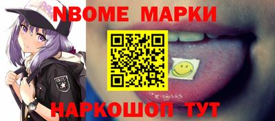 меф VHQ Волжский