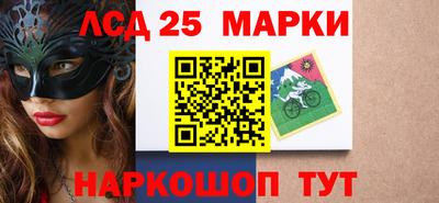 прущие грибы Волжск