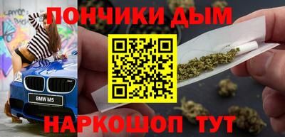 альфа пвп VHQ Волгодонск
