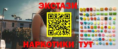 меф VHQ Волжский