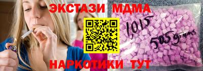 альфа пвп VHQ Волгодонск