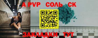 меф VHQ Волжский