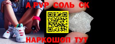 прущие грибы Волжск