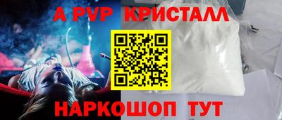 прущие грибы Волжск