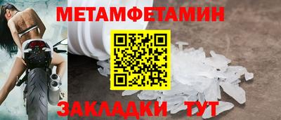 прущие грибы Волжск