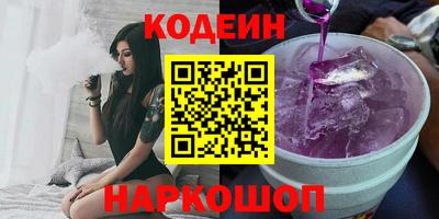 прущие грибы Волжск