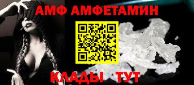альфа пвп VHQ Волгодонск
