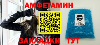 прущие грибы Волжск