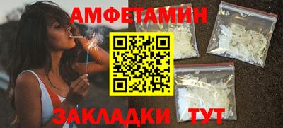 меф VHQ Волжский