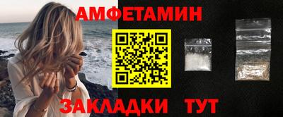 меф VHQ Волжский