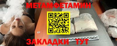 меф VHQ Волжский