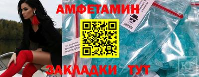 альфа пвп VHQ Волгодонск