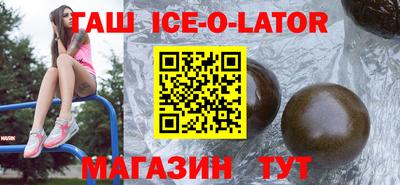 альфа пвп VHQ Волгодонск