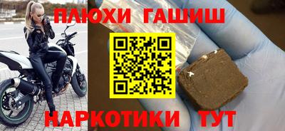альфа пвп VHQ Волгодонск
