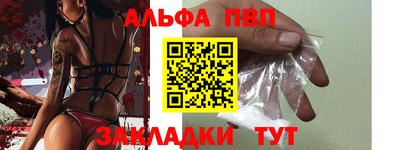прущие грибы Волжск