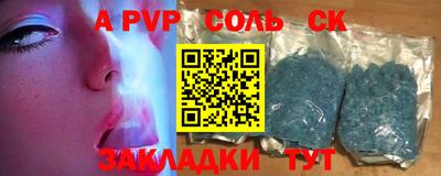 меф VHQ Волжский