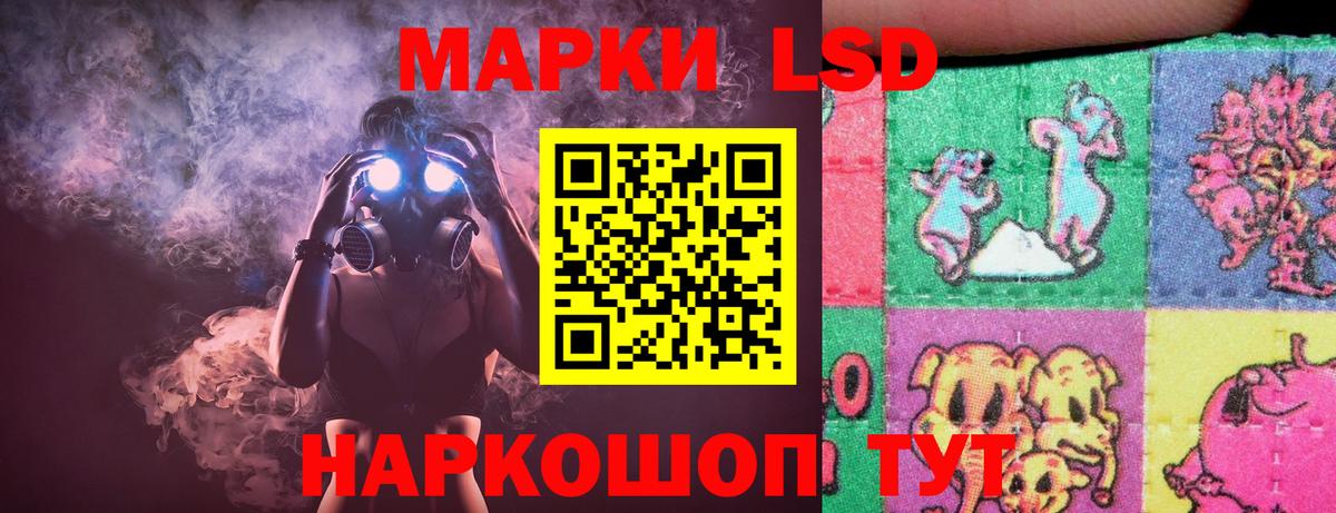 ЛСД экстази кислота Нижний Новгород
