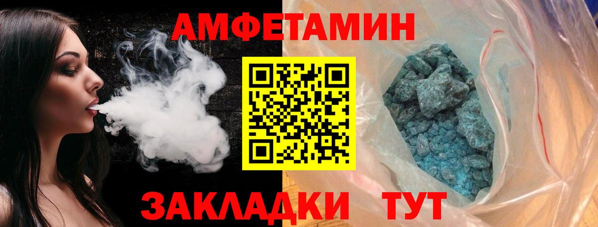 Метамфетамин пудра  Вход с VPN  Нижний Новгород 