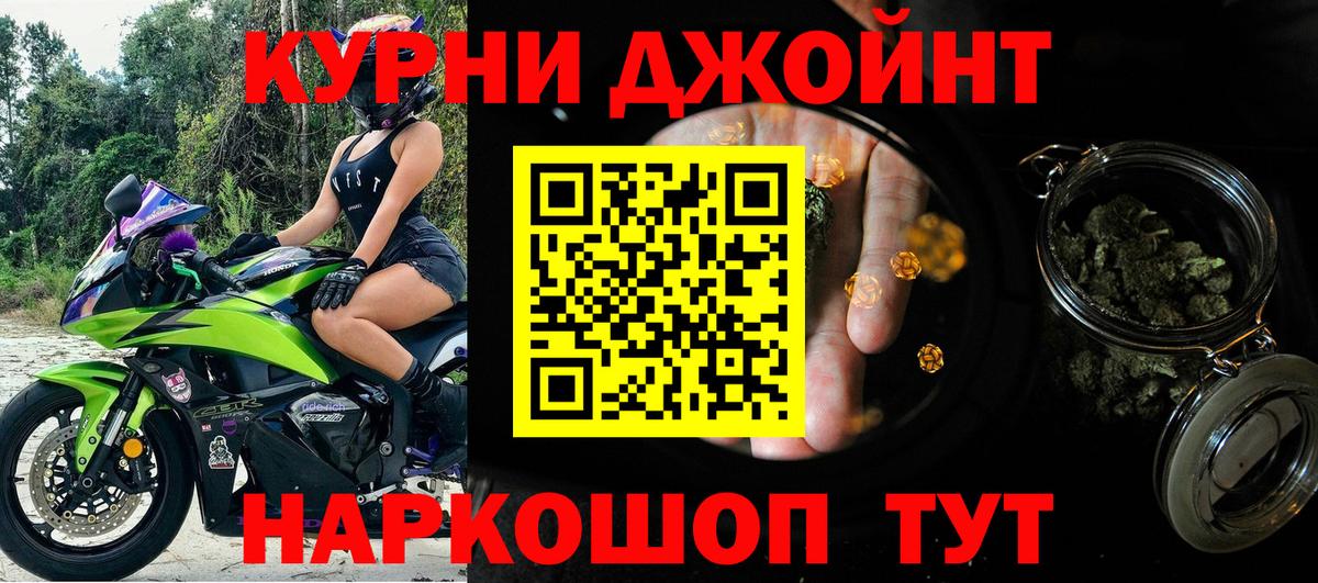 Марихуана гибрид Нижний Новгород